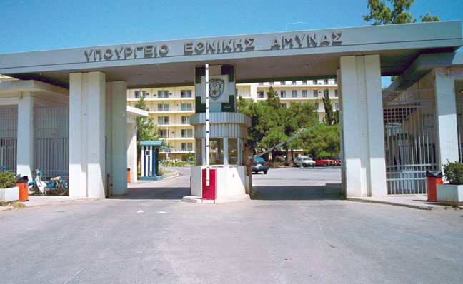 ΥΠΟΥΡΓΕΙΟ ΕΘΝΙΚΗΣ ΑΜΥΝΑΣ